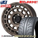 235/40R17 90W DUNLOP DIREZZA Z3 MUDVANCE X Type F サマータイヤホイール4本セット 【取付対象】
