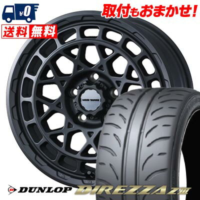 205/55R16 91V DUNLOP DIREZZA Z3 MUDVANCE X Type M サマータイヤホイール4本セット 【取付対象】