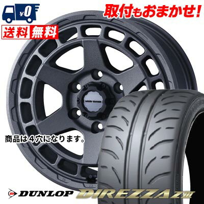 175/60R14 79H DUNLOP DIREZZA Z3 MUDVANCE X Type S サマータイヤホイール4本セット 【取付対象】