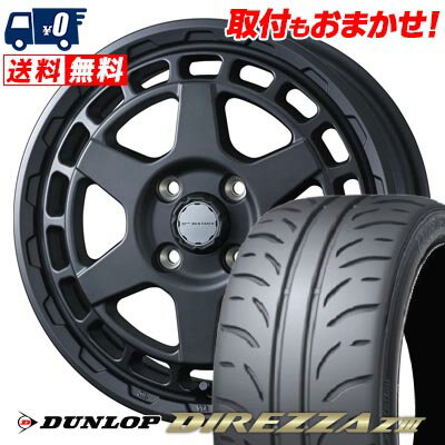 175/60R14 79H DUNLOP DIREZZA Z3 MUDVANCE X Type S サマータイヤホイール4本セット 【取付対象】