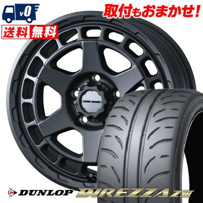 225/45R17 91W DUNLOP DIREZZA Z3 MUDVANCE X Type S サマータイヤホイール4本セット 【取付対象】