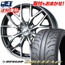 195/45R16 80W DUNLOP DIREZZA Z3 weds LEONIS MX T}[^CzC[4{Zbg ytΏہz