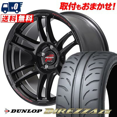 225/45R17 91W DUNLOP ダンロップ DIREZZA Z3 RMP RACING R26 RMPレーシング R26 サマータイヤホイール4本セット 【取付対象】