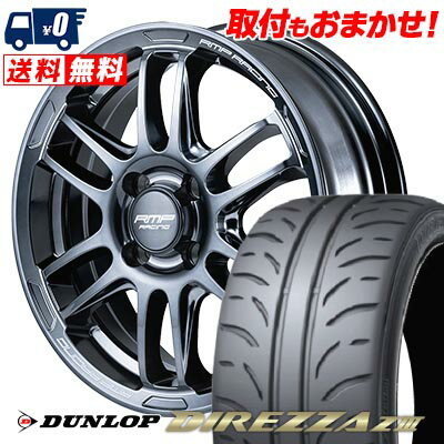 195/50R16 84V DUNLOP ダンロップ DIREZZA Z3 RMP RACING R26 RMPレーシング R26 サマータイヤホイール4本セット 【取付対象】