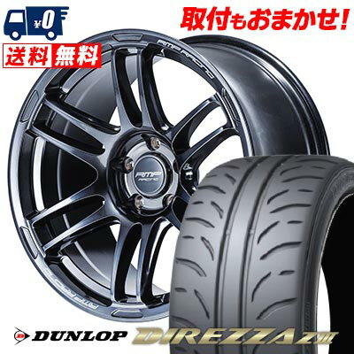 215/45R17 87W DUNLOP ダンロップ DIREZZA Z3 RMP RACING R26 RMPレーシング R26 サマータイヤホイール4本セット 【取付対象】