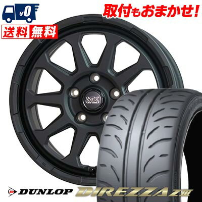 215/45R17 87W DUNLOP DIREZZA Z3 MAD CROSS RANGER サマータイヤホイール4本セット 【取付対象】