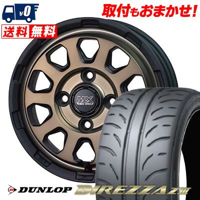 175/60R14 79H DUNLOP DIREZZA Z3 MAD CROSS RANGER サマータイヤホイール4本セット 【取付対象】