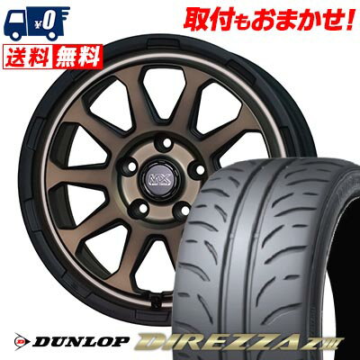 205/55R16 91V DUNLOP DIREZZA Z3 MAD CROSS RANGER サマータイヤホイール4本セット 【取付対象】