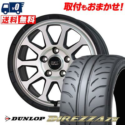 225/45R17 91W DUNLOP DIREZZA Z3 MAD CROSS RANGER サマータイヤホイール4本セット 【取付対象】