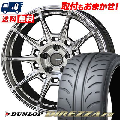 225/40R18 88W DUNLOP ダンロップ DIREZZA Z3 GALERNA REFINO ガレルナ レフィーノ サマータイヤホイール4本セット 【取付対象】