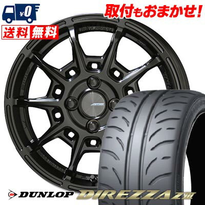 205/50R16 87V DUNLOP ダンロップ DIREZZA Z3 GALERNA REFINO ガレルナ レフィーノ サマータイヤホイール4本セット 【取付対象】