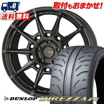 215/45R17 87W DUNLOP ダンロップ DIREZZA Z3 GALERNA REFINO ガレルナ レフィーノ サマータイヤホイール4本セット 【取付対象】