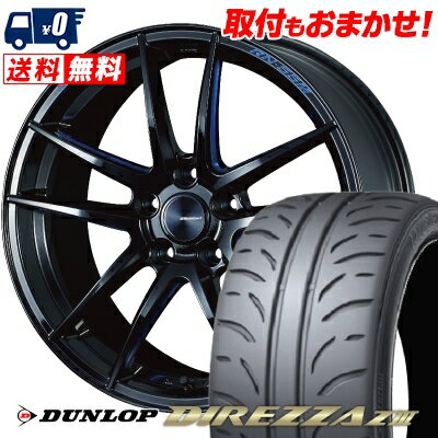 225/40R18 88W DUNLOP DIREZZA Z3 WedsSport RN-55M サマータイヤホイール4本セット 【取付対象】