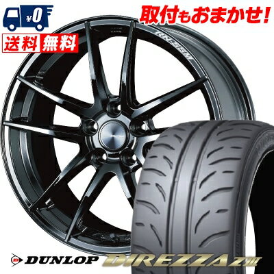 225/40R18 88W DUNLOP DIREZZA Z3 WedsSport RN-55M サマータイヤホイール4本セット 【取付対象】