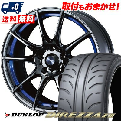 225/45R17 91W DUNLOP DIREZZA Z3 WedsSport SA-25R サマータイヤホイール4本セット 【取付対象】