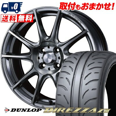 165/55R15 75V DUNLOP DIREZZA Z3 WedsSport SA-25R サマータイヤホイール4本セット 【取付対象】