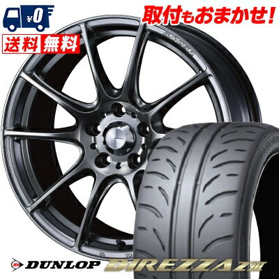 225/40R18 88W DUNLOP DIREZZA Z3 WedsSport SA-25R サマータイヤホイール4本セット 【取付対象】