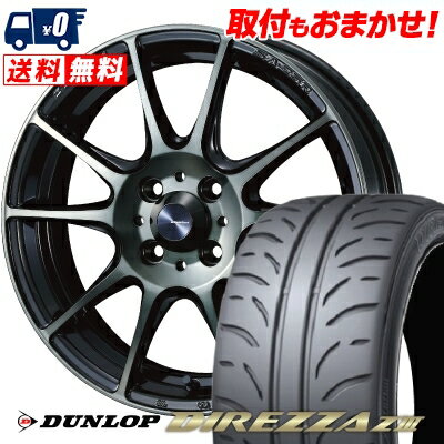 195/50R16 84V DUNLOP DIREZZA Z3 WedsSport SA-25R サマータイヤホイール4本セット 【取付対象】