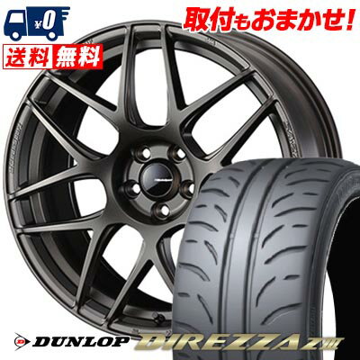 235/40R18 91W DUNLOP ダンロップ DIREZZA Z3 WedsSport SA-27R ウェッズスポーツ SA-27R サマータイヤホイール4本セット 【取付対象】