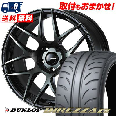 215/45R17 87W DUNLOP ダンロップ DIREZZA Z3 WedsSport SA-27R ウェッズスポーツ SA-27R サマータイヤホイール4本セット 【取付対象】