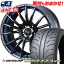 235/45R17 94W DUNLOP DIREZZA Z3 WedsSport SA-35R T}[^CzC[4{Zbg ytΏہz