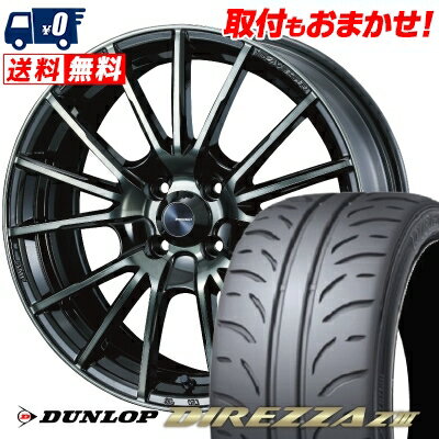 205/45R16 83W DUNLOP DIREZZA Z3 WedsSport SA-35R サマータイヤホイール4本セット 【取付対象】