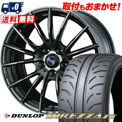 225/45R17 91W DUNLOP DIREZZA Z3 WedsSport SA-35R サマータイヤホイール4本セット 【取付対象】