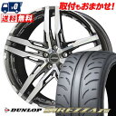 255/35R18 90W DUNLOP DIREZZA Z3 SHALLEN RG サマータイヤホイール4本セット 【取付対象】