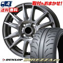 165/55R15 75V DUNLOP DIREZZA Z3 V-EMOTION TS6 T}[^CzC[4{Zbg ytΏہz