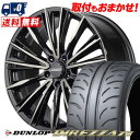 ɴۥ٥ȳŷԾŹ㤨225/45R18 91W DUNLOP DIREZZA Z3 RAYS VERSUS CRAFTCOLLECTION VOUGE LIMITED ޡۥ4ܥå ڼоݡۡפβǤʤ334,800ߤˤʤޤ