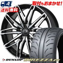 235/40R18 91W DUNLOP _bv DIREZZA Z3 CEREBRO WA45 Zu WA45 T}[^CzC[4{Zbg ytΏہz