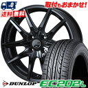 185/60R15 84H DUNLOP EC202L LEONIS NAVIA 01 NEXT T}[^CzC[4{Zbg ytΏہz