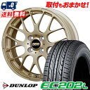 185/60R15 84H DUNLOP EC202L BBS RP T}[^CzC[4{Zbg ytΏہz