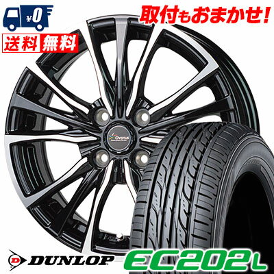 175/65R14 82S DUNLOP EC202L Chronus CH-110 サマータイヤホイール4本セット 【取付対象】