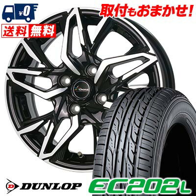 185/65R14 86S DUNLOP EC202L Chronus CH-112 サマータイヤホイール4本セット 【取付対象】