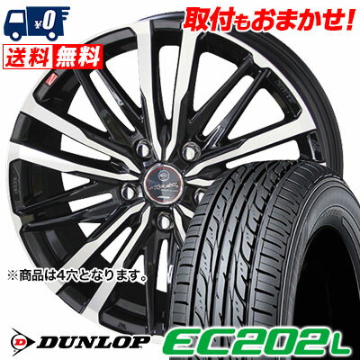 185/65R14 86S DUNLOP EC202L SMACK CREST サマータイヤホイール4本セット 【取付対象】