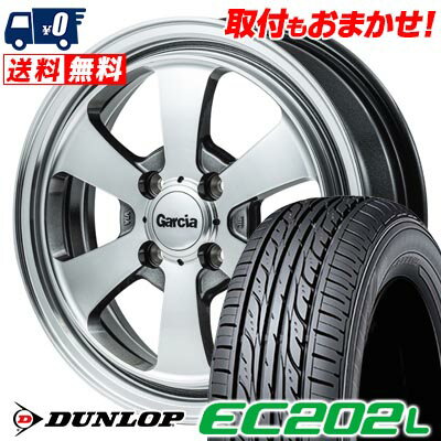 165/55R14 72V DUNLOP EC202L Garcia Dallas6 サマータイヤホイール4本セット 【取付対象】