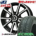 175/65R14 82S DUNLOP EC202L EXPLODE-BPV T}[^CzC[4{Zbg ytΏہz