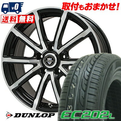 195/65R15 91S DUNLOP EC202L EXPLODE-BPV サマータイヤホイール4本セット 【取付対象】