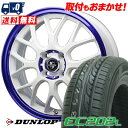 165/55R14 72V DUNLOP EC202L EXPLODE-RBM T}[^CzC[4{Zbg ytΏہz