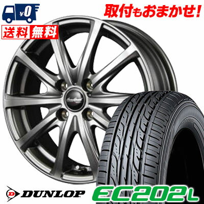 185/65R14 86S DUNLOP EC202L Euro Speed V25 サマータイヤホイール4本セット 【取付対象】