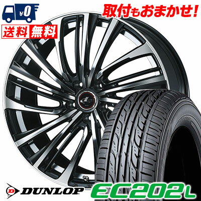 205/55R16 91V DUNLOP EC202L weds LEONIS FS サマータイヤホイール4本セット 【取付対象】