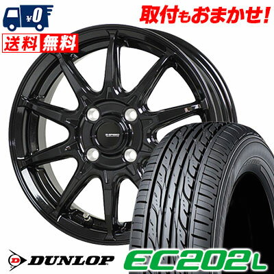 155/65R13 73S DUNLOP EC202L G SPEED G-05 サマータイヤホイール4本セット 【取付対象】