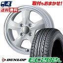 165/55R14 72V DUNLOP EC202L Gyraft 5S T}[^CzC[4{Zbg ytΏہz