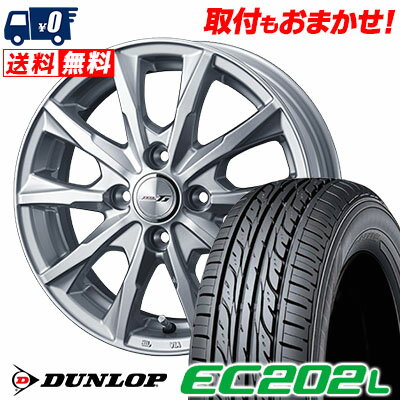 175/65R14 82S DUNLOP EC202L JOKER GLIDE サマータイヤホイール4本セット 【取付対象】