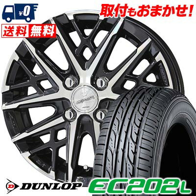 185/65R14 86S DUNLOP ダンロップ EC202L SMACK GRAIVE スマック グレイヴ サマータイヤホイール4本セット 【取付対象】