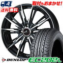 185/70R14 88S DUNLOP EC202L WEDS LEONIS GX T}[^CzC[4{Zbg ytΏہz