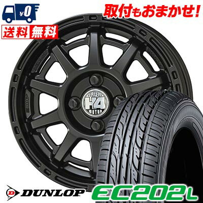 185/65R14 86S DUNLOP EC202L H4 MOTOR X1 サマータイヤホイール4本セット 【取付対象】