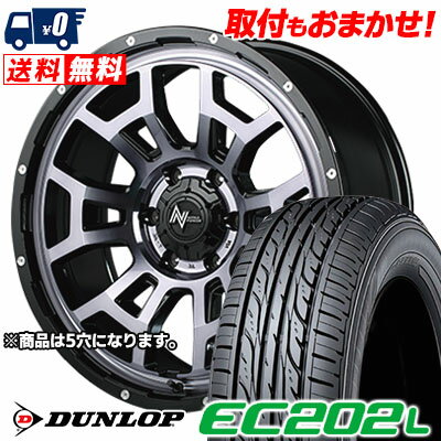 205/55R16 91V DUNLOP EC202L NITROPOWER H6 SLUG サマータイヤホイール4本セット 【取付対象】