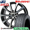 195/65R15 91S DUNLOP _bv EC202L Laffite LE-07 tBbg LE-07 T}[^CzC[4{Zbg ytΏہz